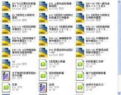 װ��ʽԤӦ��������T�����ϲ����죨��ţ�11-6��