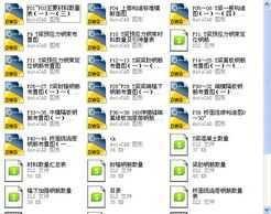 װ��ʽԤӦ��������T�����ϲ����죨��ţ�11-3��