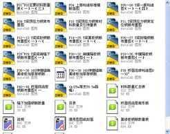 װ��ʽԤӦ��������T�����ϲ����죨��ţ�11-4��