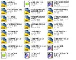 װ��ʽ���ŷ�ԤӦ����������֧���İ����ϲ����죨��ţ�36-6��