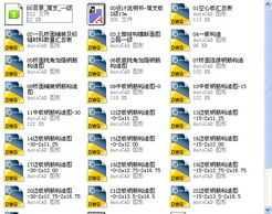 װ��ʽ���ŷ�ԤӦ����������֧���İ����ϲ����죨��ţ�36-1��