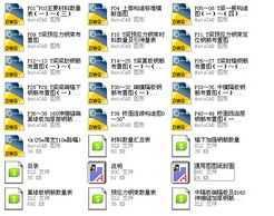 װ��ʽԤӦ��������T�����ϲ����죨��ţ�11-5��