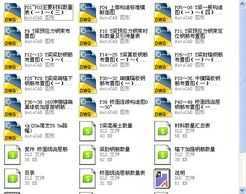 װ��ʽԤӦ��������T�����ϲ����죨��ţ�11-2��