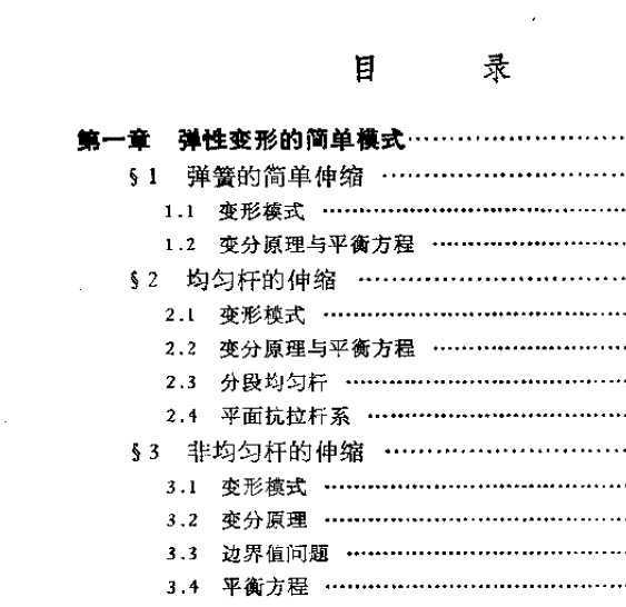 ���Խṹ����ѧ����