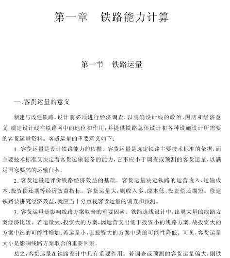 ��·����ʦѡ�����