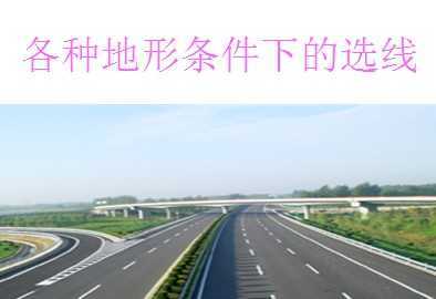 ���ֵ��������µ�ѡ�߽��⣨ppt��