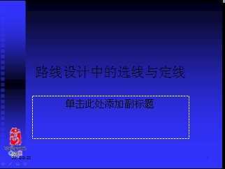 ·������е�ѡ�ߺͶ���