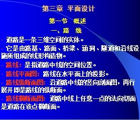 ��·��̽���-ƽ�����