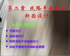 ��·ƽ����ݶ������