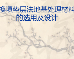 �����㷨�ػ��������ϵ�ѡ�ü����