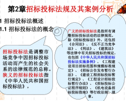 �б�Ͷ�귨�漰�䰸������p��PDF��ʽ��