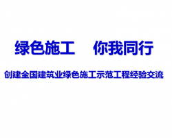 �����Ź�����ɫʩ��ʾ�����̾��齻��