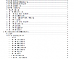 ������2019����˵��