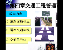 ��·��ͨ������ѵ�μ�