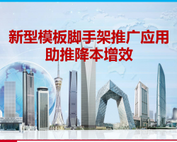 ����ģ����ּ��ƹ�Ӧ�����ƽ�����Ч��ѵ����