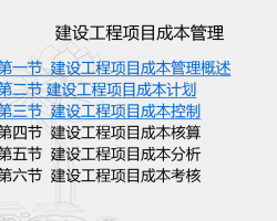 ���蹤����Ŀ�ɱ�����41p