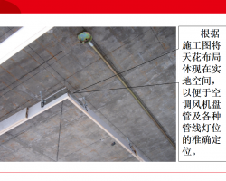 ��װ�޹��չ���������ѵ����PPT  111P