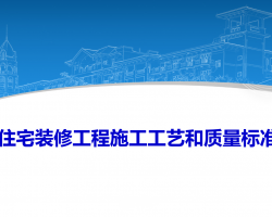 סլװ�޹���ʩ�����պ�������׼107p