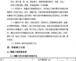 ͳ��ũ����С����Ŀ������·����ʩ������ 32P