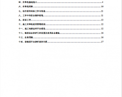 ��ҵ�ۺ���ʩ�����ݻ���������ʩ������