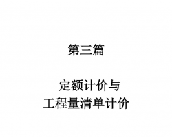 ����Ƽ��빤�����嵥�Ƽ�