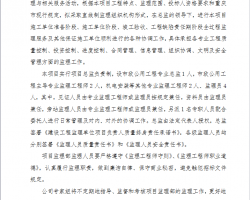 ������֯�����͸�λְ�� 41P