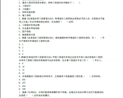 2014����ۡ����蹤����۹��������⼰�𰸣�PDF��ʽ��11P