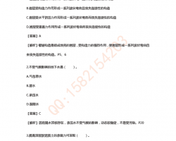 2013����ۡ����輼������� ���������⼰�𰸣�PDF��ʽ��34P