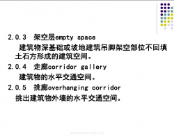 ��������Ԥ�㹤�������������ܣ�PDF��ʽ��140P