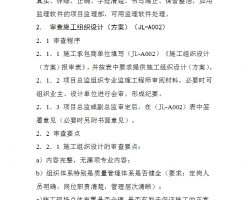 ���̼��������ҵָ���� 20P