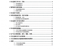 ������ȫ������ϵ�ļ� 21P