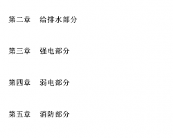 ���Ǽ��Ƶ����ϵͳ��Ƶ���  89P