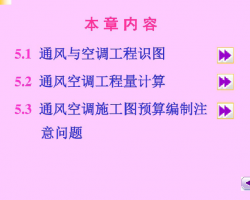 ͨ��յ�����Ԥ�㽲�⣨PDF��ʽ��92P