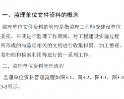 ������Ŀ������λ�ļ����Ϲ�������