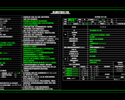 ���ש��ṹסլ��¥��ůͨͼֽ