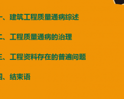 ���簲װ��������ͨ��Ԥ����ʩ��淶��� 188P