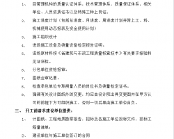 �������̼����������ף��������36P