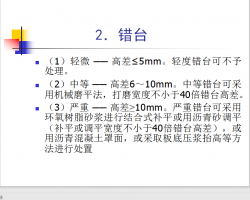 ˮ�������·�������Բ� 270p