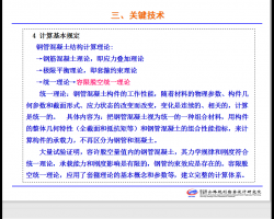 ��·�ֹܻ�����������ƹ淶���ύ�� 90p