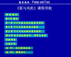 ��������ѵ�μ���PDF��ʽ��311P