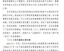 ��·��Ŀǰ�ڽ���߻��� 54p