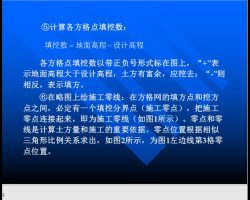 ����ƽ��ԭ���빤�������� 34p