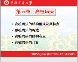 �ۿ�ˮ��������֮��׮��ͷ���� 153p