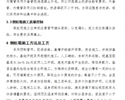 ����ʽ�ֽ������������ʩ������ 47p