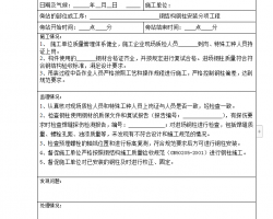 ������װ��վ������¼��