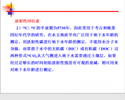 ˮ�ĵ��ʿ����е��¼������� 40p