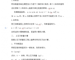 ·������������ʵ�� 17P