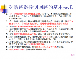 ��·���Ŀ��Ƶ�· 19P