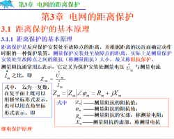 �����ľ��뱣����ѵ 65P
