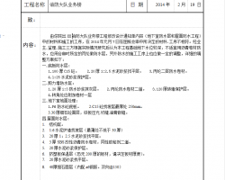 �������ҵ��¥����������ϵ��